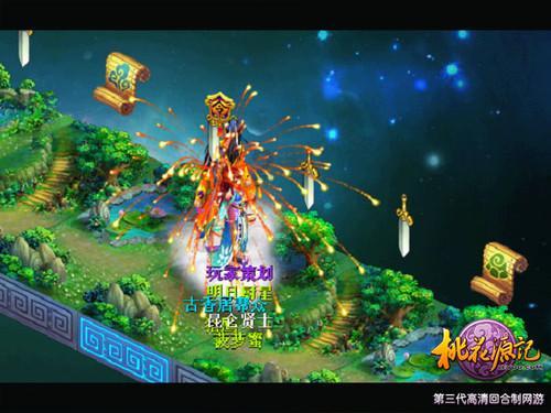 狙杀外星人