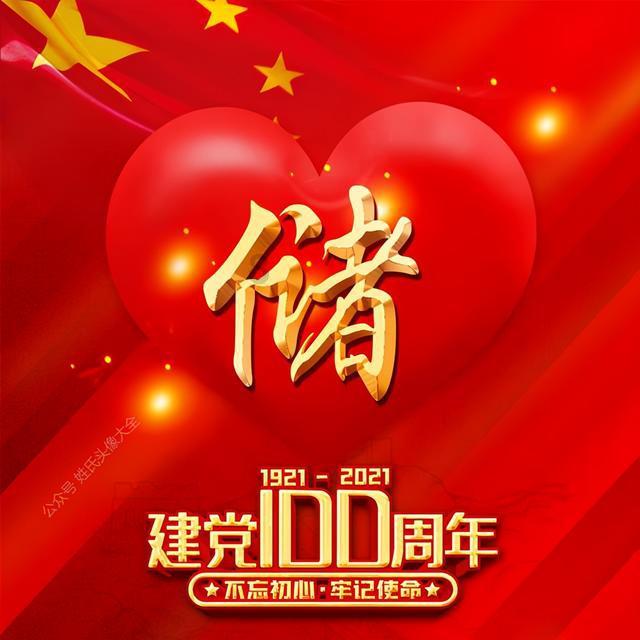 在班级里被针对了怎么办？游戏画面