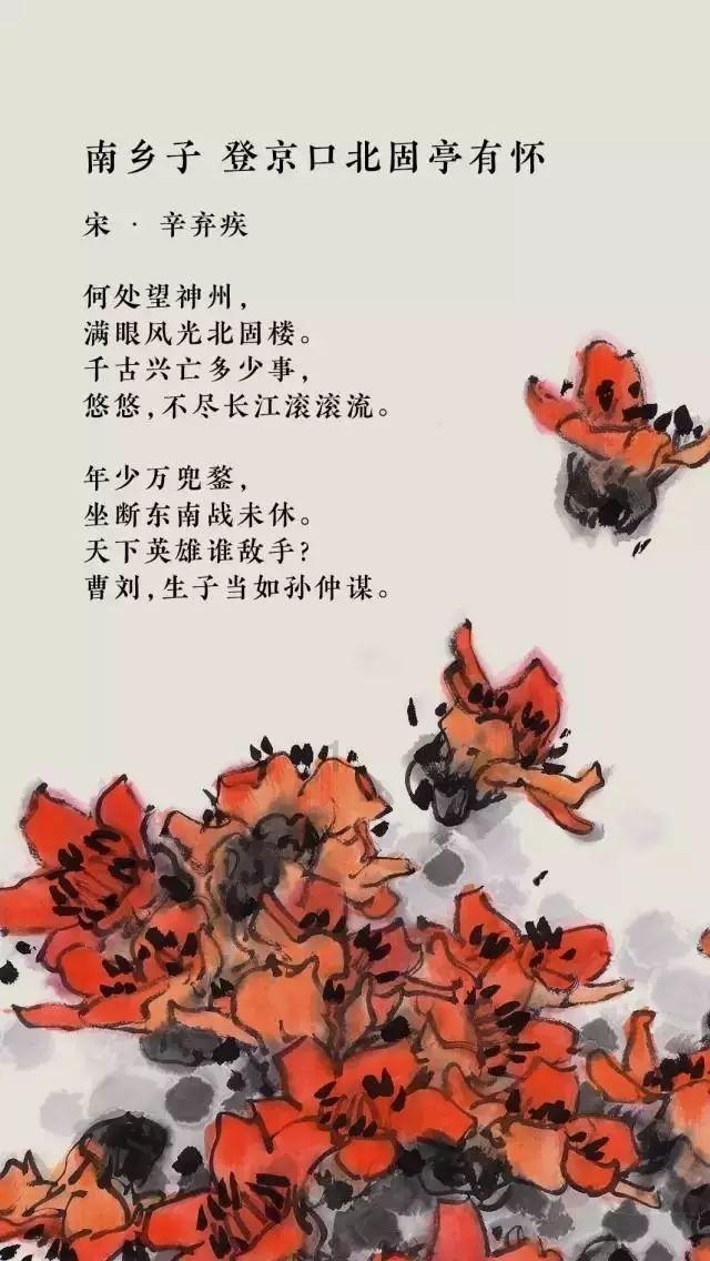 高中地理知识点总结游戏画面