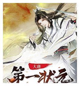 高中地理知识点总结游戏画面