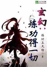 萌宠大连接